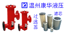 回油過濾器特點(diǎn)是什么、如何讓回去的油過濾雜質(zhì)